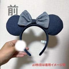 ディズニー　カチューシャ　デニムのサムネイル