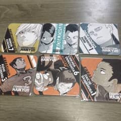 ハイキュー!! 展 コースター 6種セットのサムネイル