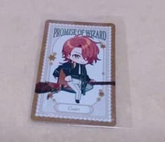 魔法使いの約束 4周年特典 カインのサムネイル