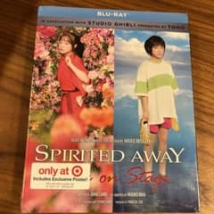 千と千尋の神隠し　舞台映像　Blu-ray 北米版のサムネイル