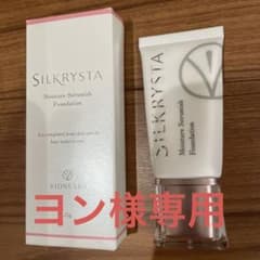 シルクリスタ ファンデーション 25gのサムネイル