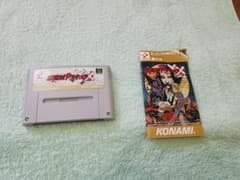 悪魔城ドラキュラxxスーパーファミコンソフトのサムネイル