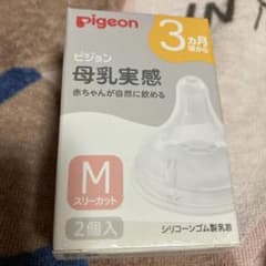 ピジョン 母乳実感乳首 3ヶ月頃から　Mサイズのサムネイル