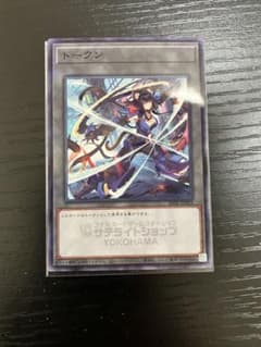 横浜サテライト K9－17号 Ripperのトークン - メルカリ