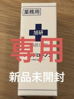 チャチャ様　専用のサムネイル