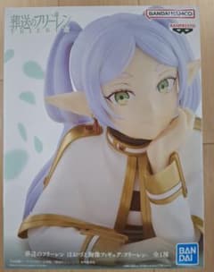 Brand new, unopened, funeral Frieren Bust figure with chin resting on hand Frieren Figure