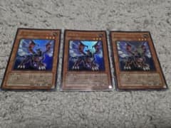 遊戯王 星見獣ガリス 3枚セット GX06-JP001のサムネイル