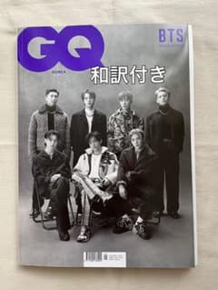 韓国雑誌 GQ KOREA 2022年1月号 表紙 BTS ALL 全員のサムネイル