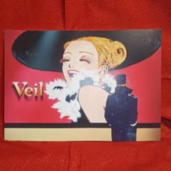 に*り様 Veil コテリ 同人誌 イラスト集 - メルカリ