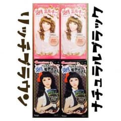 くみっきー 染め粉 ☆4箱☆のサムネイル