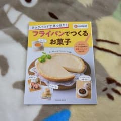 クックパッドで見つけた!フライパンでつくるお菓子のサムネイル