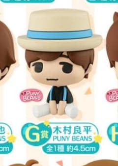 kiramune 1番フィギュア  G賞 木村良平のサムネイル