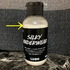 LUSH シルキーアンダーウェアのサムネイル
