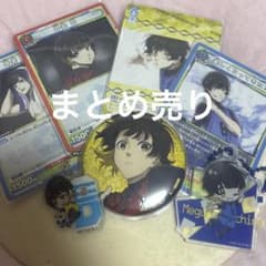 ブルーロック 蜂楽廻 グッズまとめ売りのサムネイル