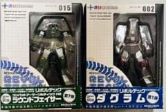 海洋堂 太陽の牙 ダグラム ラウンドフェイサー 2個セット 海洋堂 太陽の牙 ダグラム ラウンドフェイサー 2個セット - メルカリ