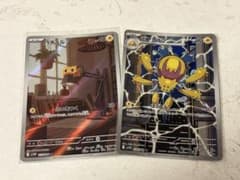 ポケモンカード バチュル デンヂュラ AR 2枚セットのサムネイル