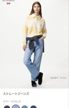 UNIQLO ストレートジーンズ WOMAN24 ライトブルーのサムネイル