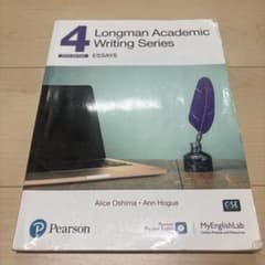 Longman Academic Writing Series 4 教科書のサムネイル