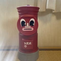 ダウンタウンＤＸ　トスポ　貯金箱のサムネイル