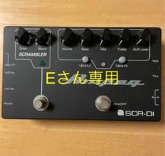 値下げしました。Ampeg  SCR-DI ベースプリアンプ(中古品)のサムネイル