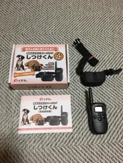 しつけくん　イヌ無駄吠え防止トレーニングのサムネイル