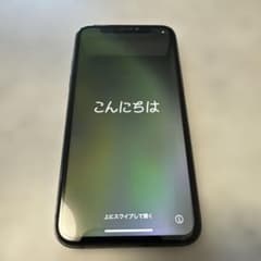 5/13以降値上げします)iPhone Xs スペースグレイ 256GB - メルカリ