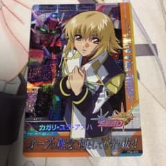 reoガンダムトライエイジ　カガリ・ユラ・アスハ、アヤメ、アスラン m77600409229_1.jpg?1761268353