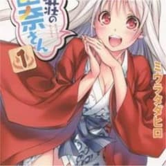 youya様専用のサムネイル
