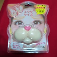 にゃんダフルエクササイズのサムネイル
