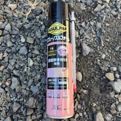 INSULPAK 断熱材スプレー 750ml ピンクのサムネイル