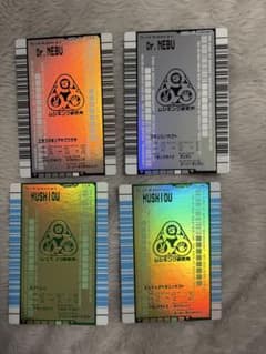 ムシキング 対戦バトラーズターミナル 2007のサムネイル
