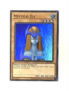 PSA8 遊戯王 ホーリーエルフ スーパー PSA 「Mystical Elf」 YUGIOH 2002 Mystical Elf LOB-062 PSA 10 Gem Mint Super Rare
