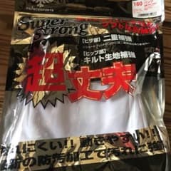 野球ズボン  160のサムネイル