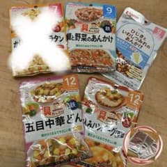 和光堂　離乳食　まとめ売りのサムネイル