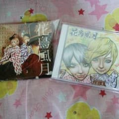 ダウト☆花鳥風月CDセットのサムネイル