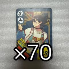 あんスタ ぱしゃっつ ぱしゃこれ トランプ 7周年 朔間零のサムネイル