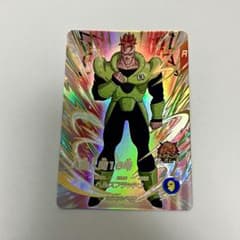 ドラゴンボール 人造人間16号 EXR EX4-004 ダイバーズ 宝箱