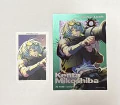 パラライ 御子柴賢太 2点セット - メルカリ