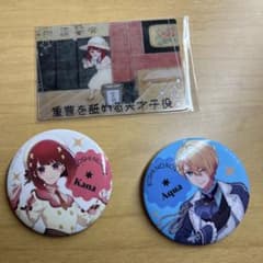 推しの子展　缶バッジのサムネイル