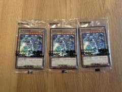 遊戯王×サンスタートニック 青眼の白龍 限定コラボ 3枚のサムネイル