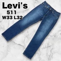 Levi's 511 デニム W33/L32 日本製 Levi's 511 W33 L32 スリムストレート デニムパンツ - メルカリ