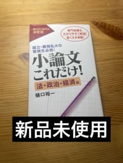 じろう様 リクエスト 2点 まとめ商品のサムネイル
