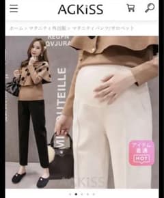 【harukabbfさま専用】agkiss♡マタニティパンツ＊新品未使用のサムネイル
