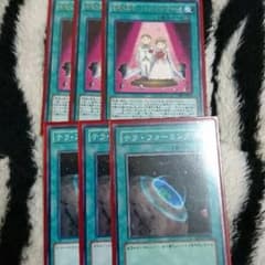 遊戯王   儀式パーツのサムネイル