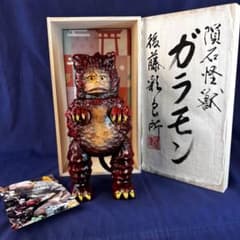 マルサン ブースカ TAKUMI 後藤彩色所 カスタムペイント/M１号 マルサン・M1号 ガラモン 匠 ペイント 後藤彩色所 URUSI - メルカリ