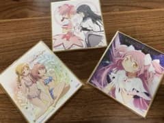 魔法少女まどか☆マギカ 色紙 鹿目まどか 暁美ほむら 巴マミのサムネイル