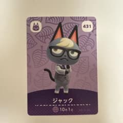 amiibo あつ森　ジャックのサムネイル