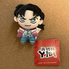 新品未使用 佐々木小次郎 真・侍伝YAIBA マスコットVol.3