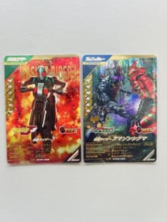 ガンバレジェンズ 仮面ライダーJ アマゾンシグマ LR 2枚セットのサムネイル