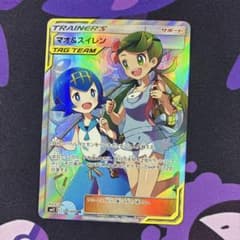 マオ&スイレン SR SM12 オルタージェネシス 107/095 - メルカリ